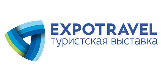 О проведении международной туристской выставки EXPOTRAVEL-2025