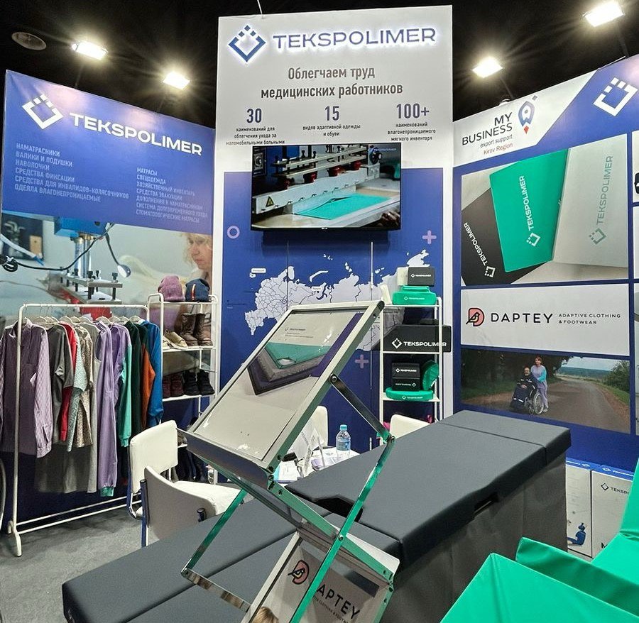 Старт конкурса: индивидуальные стенды на международной выставке!